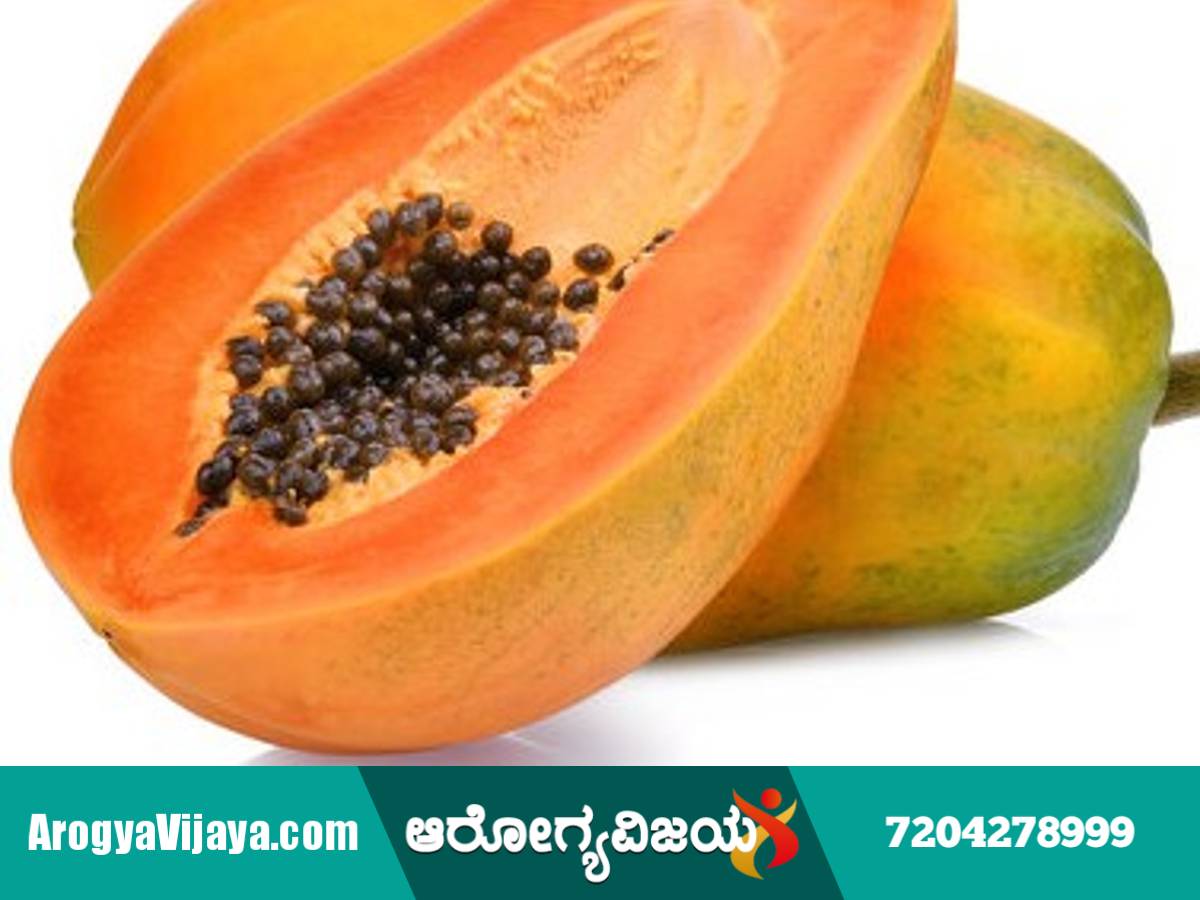 Papaya fruit is best for curing all diseases;