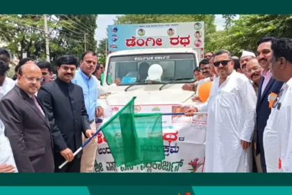 ss mallikarjun inaugurate dengue awareness program davanagere