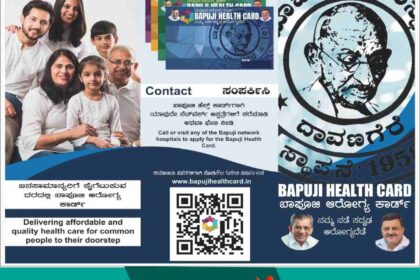 Bapuji Health Card distribution program for two days