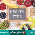 Healthy habits are good for kids