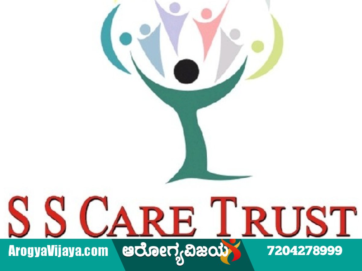 Women Health Camp by SS CARE TRUST