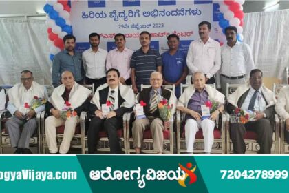 Senior doctors honored on World Cardiovascular Day at SS Hitech Narayan Centre