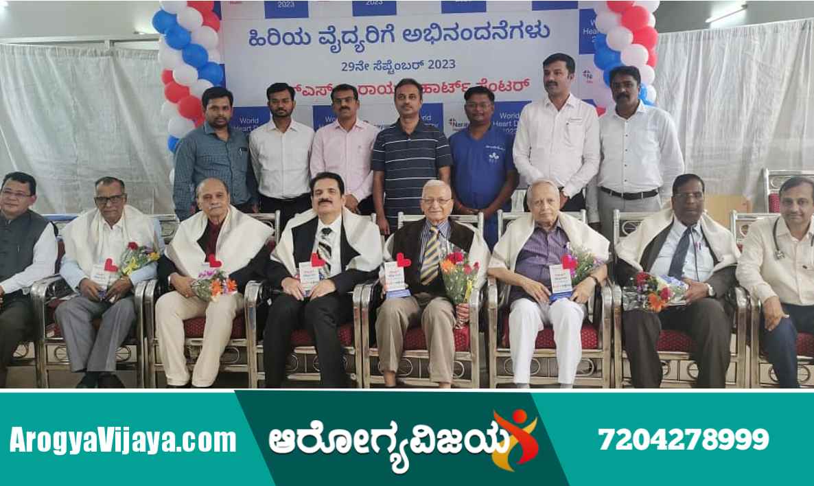 Senior doctors honored on World Cardiovascular Day at SS Hitech Narayan Centre