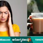 Here is the information why you should not drink tea on an empty stomach