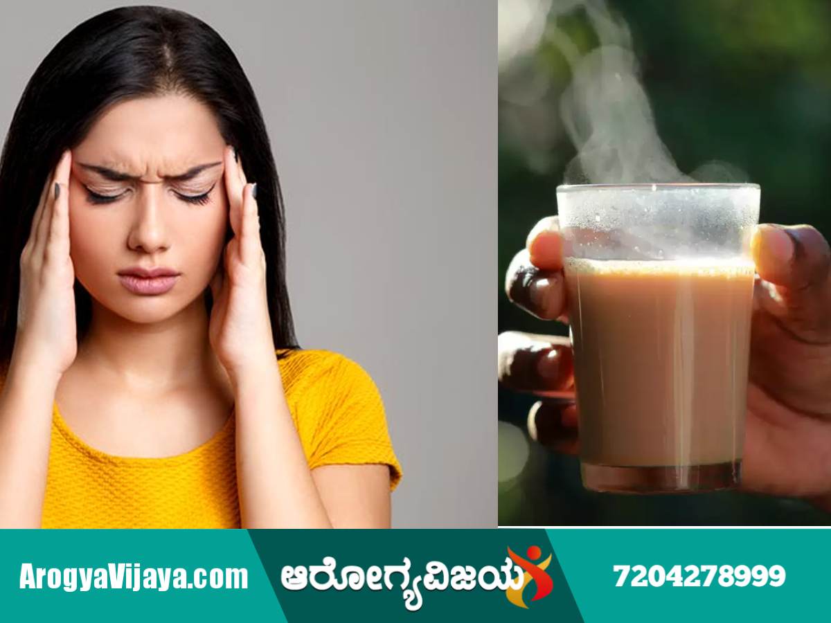Here is the information why you should not drink tea on an empty stomach