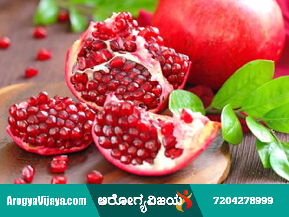 Pomegranate is the best fruit for women