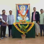 Davangere University